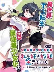 大阪道顿堀美食 日本美食探店短视频
